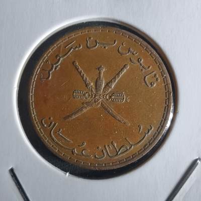 沼泽如烟--第1026场 - 阿曼