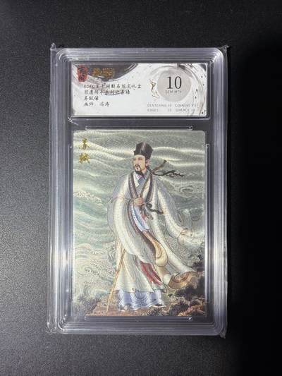 NO.27 好又多金牌大场，每周一站式配齐，方便凑单！（周6晚9点截拍，卖家送拍0抽成！） - 玄卡阁 冯涛 苏轼 粗闪 10G+