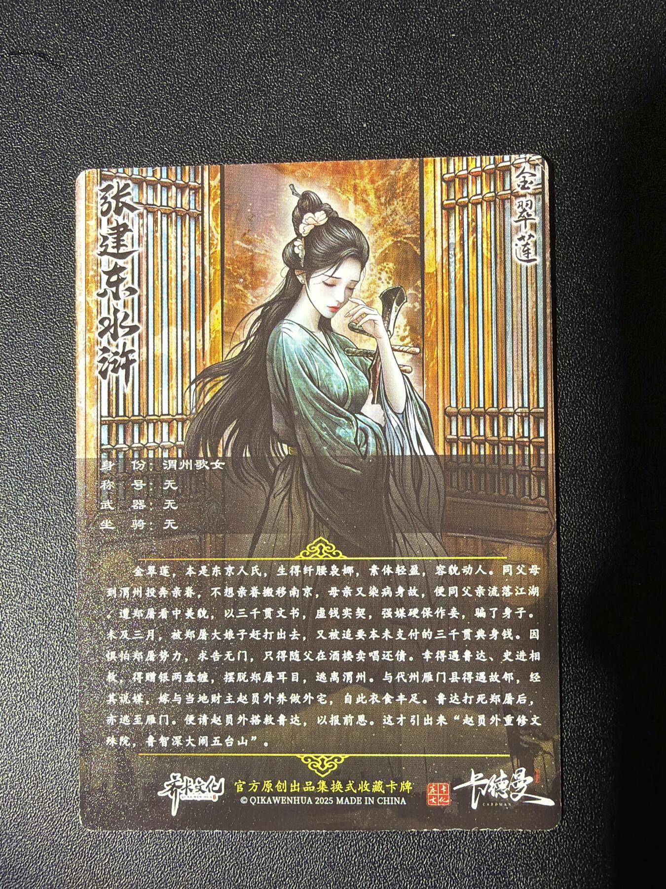 NO.27 好又多金牌大场，每周一站式配齐，方便凑单！（周6晚9点截拍，卖家送拍0抽成！） 卡德曼 张建东水浒 金翠莲 普卡