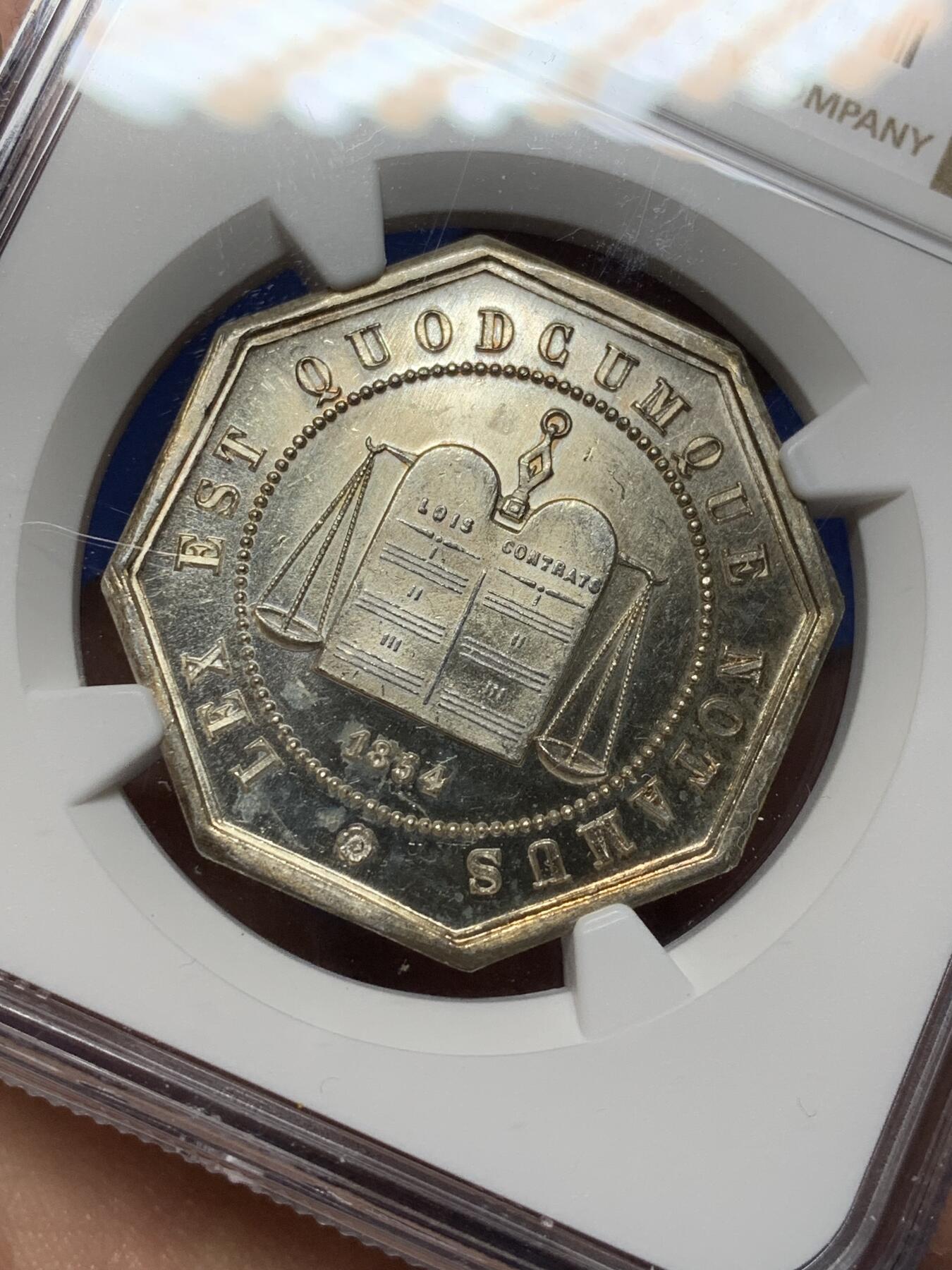 《竞宝斋》第472场 周日，周一，周二 3场连拍 （全场包邮）欢迎送拍