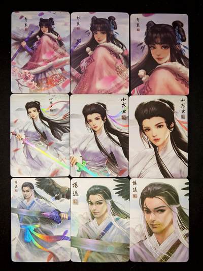 琦卡当当铺～第36期★★新年快乐~各种类型亲签A4都有~支持寄存★★~【9点40结束】扫码加群抽[包邮券]~ - 工笔立绘神雕侠侣9张 近景+远景+特写 精扣彩闪