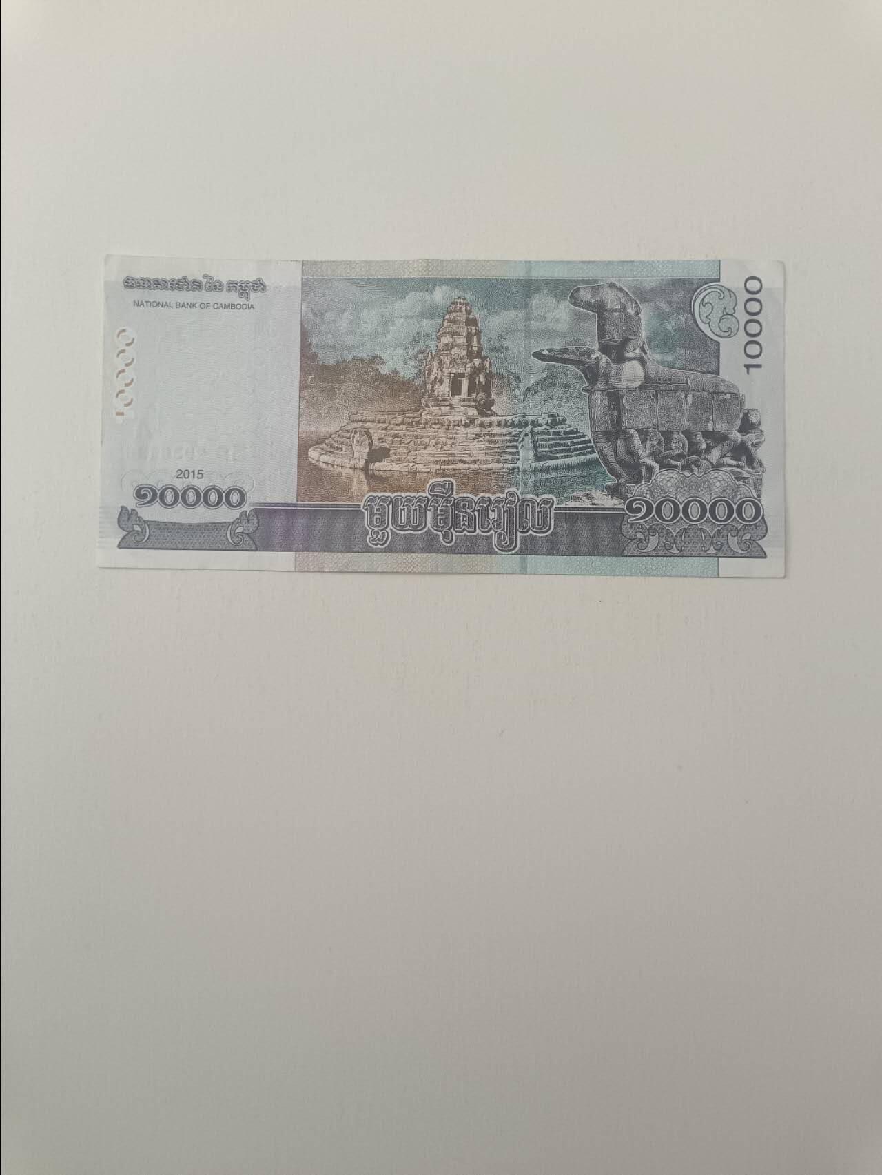 【20260319】非全新纸币和硬币第347场