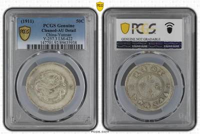 云南半圆龙二空圈 - 云南半圆龙二空圈