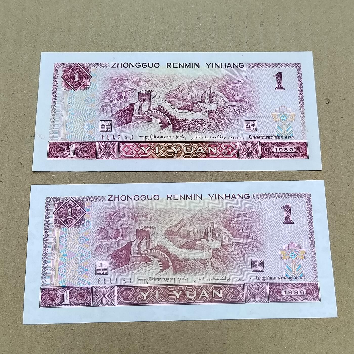 PCAI钱币  18-780  钱币证章邮票评级盒小专场 老版作废纸币