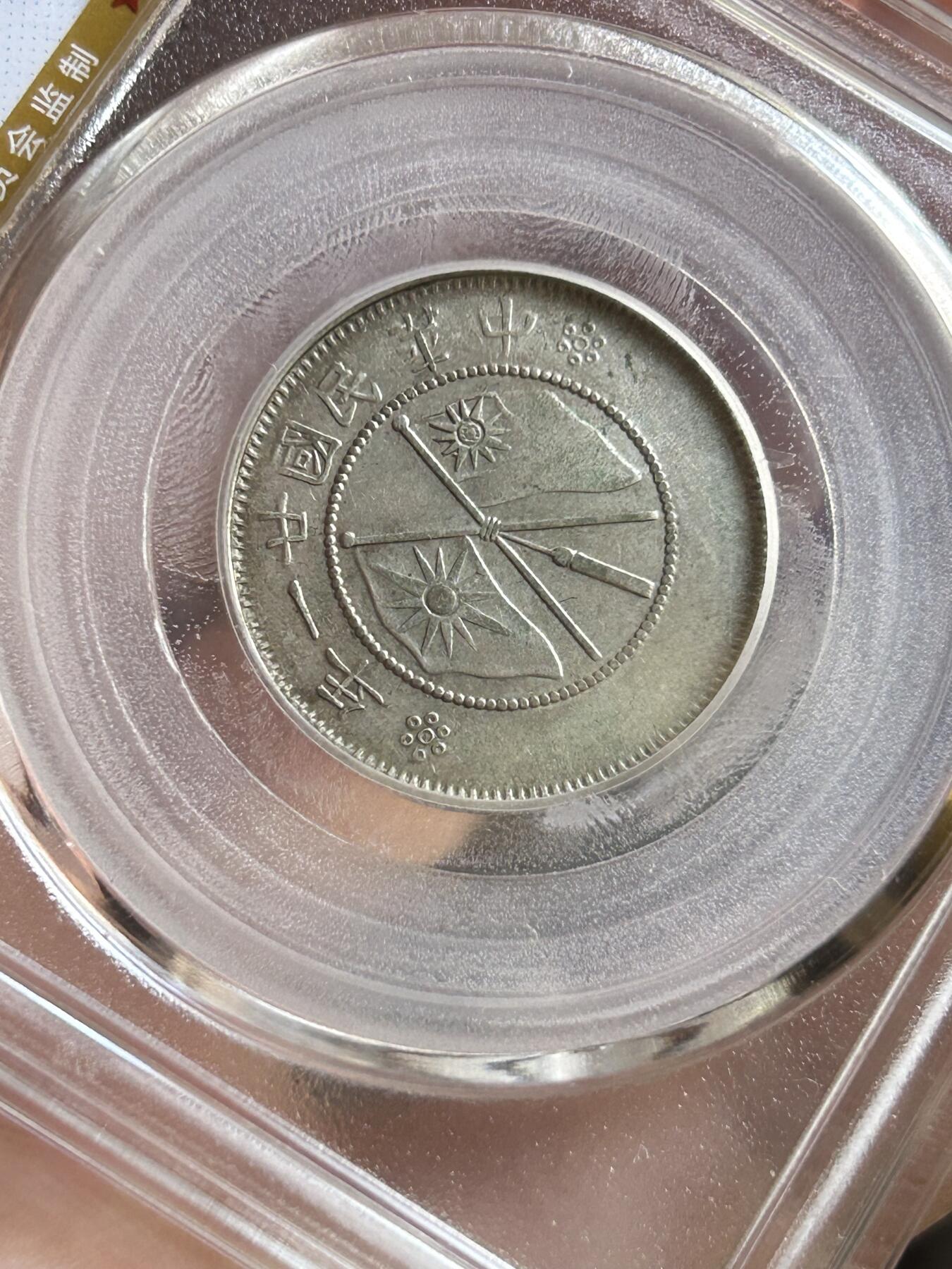 公博AU50～云南省造贰角