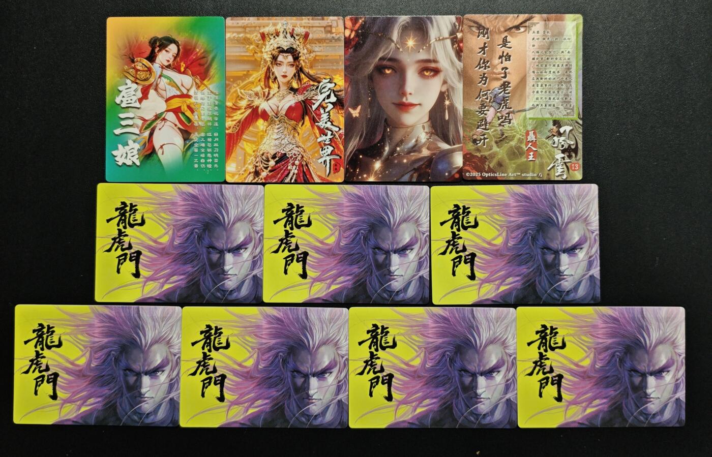 天玑星卡拍第179期《3.19周四截拍》持续收拍收评中 满赠卡需备注 散卡 扈三娘 火族大祭司 星幻王 聂人王 火云邪神 十一张 自制卡