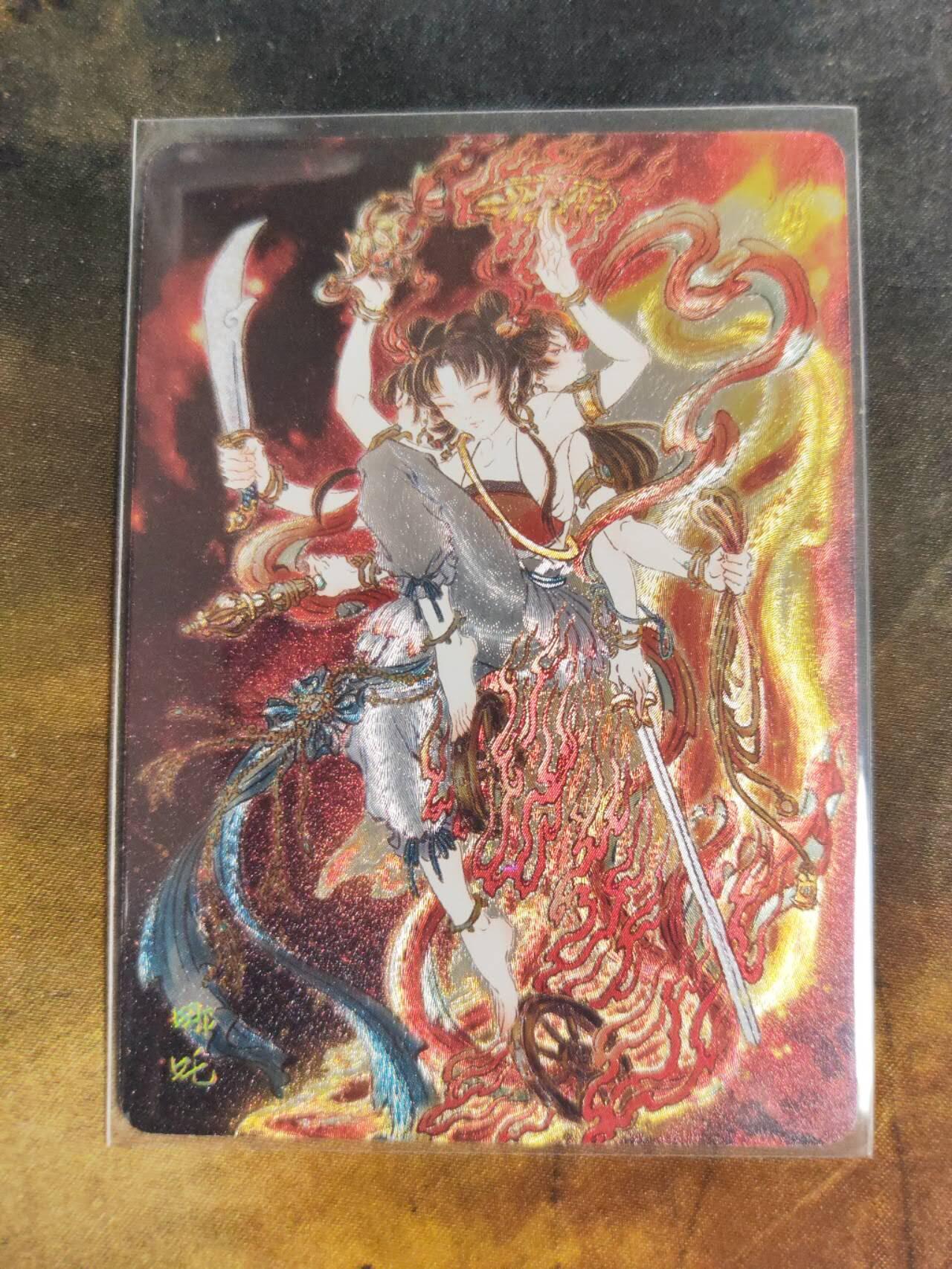 阳大大卡牌拍卖第105期（持续收拍品，周五晚上九点截拍，进群福利早知道） 【限编】焱卡文化 问道东方 彫仙 哪吒 限编23/50