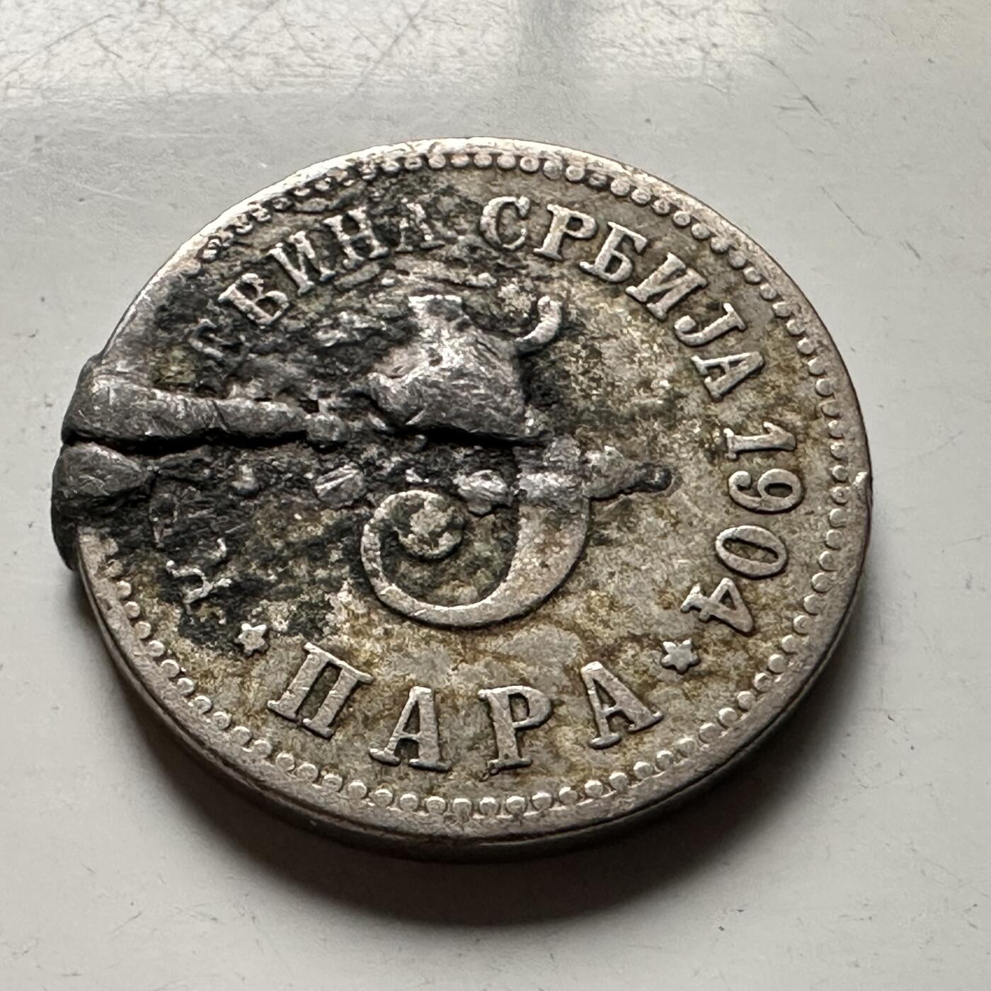 🌹外币初藏🌹🐯2026年第30场   每周二四六晚8️⃣点 接代拍 塞尔维亚1904年彼得一世 5帕拉