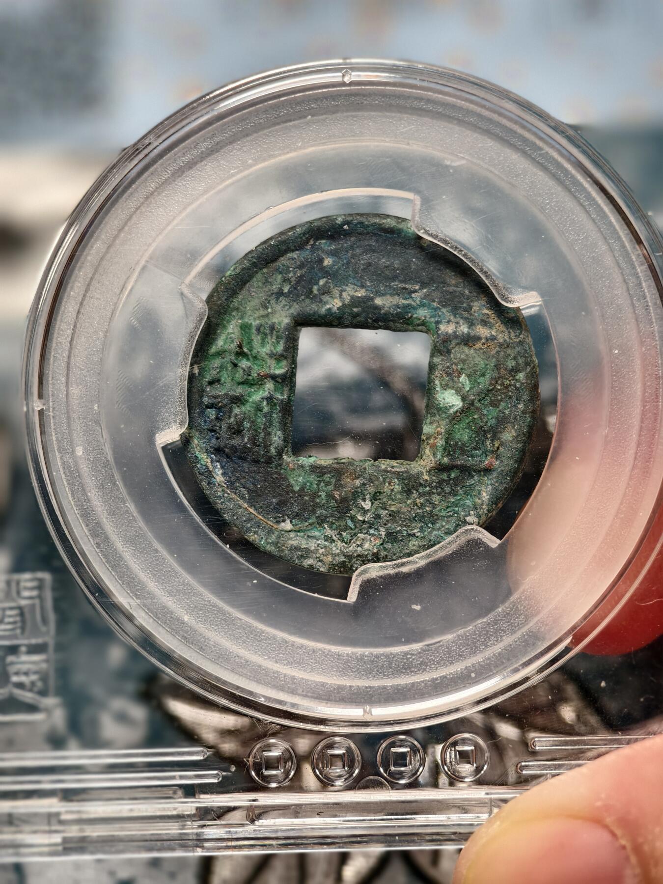 抚柳草堂-第十七期章牌钱币  奖章勋章限时免佣 满百包邮 放漏专场