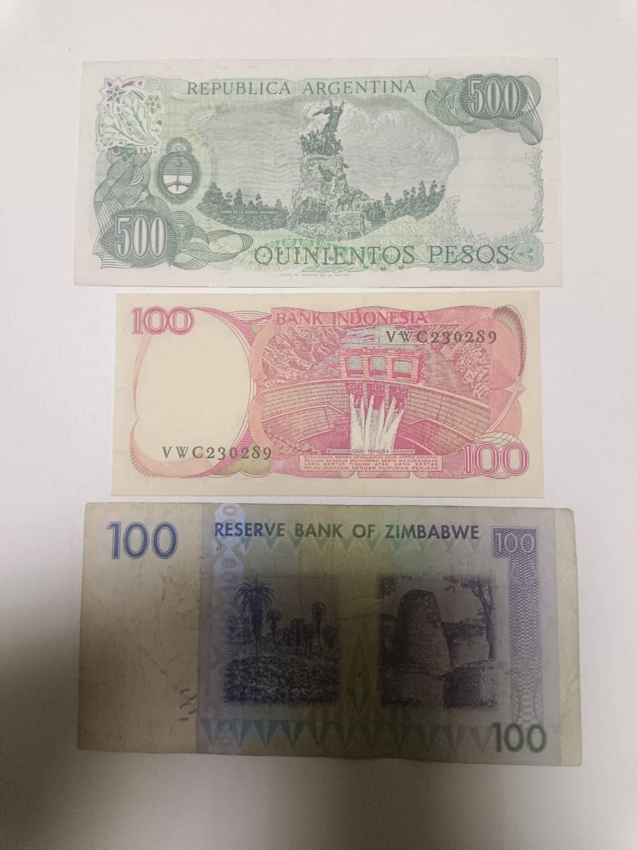 【20260319】非全新纸币和硬币第347场