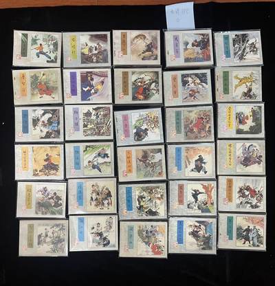 水浒传30本全套1印 - 水浒传30本全套1印