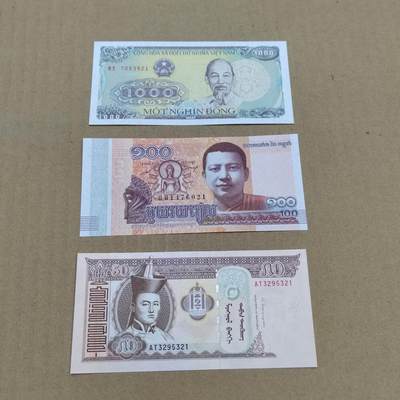 PCAI钱币  18-780  钱币证章邮票评级盒小专场 - 外币三张