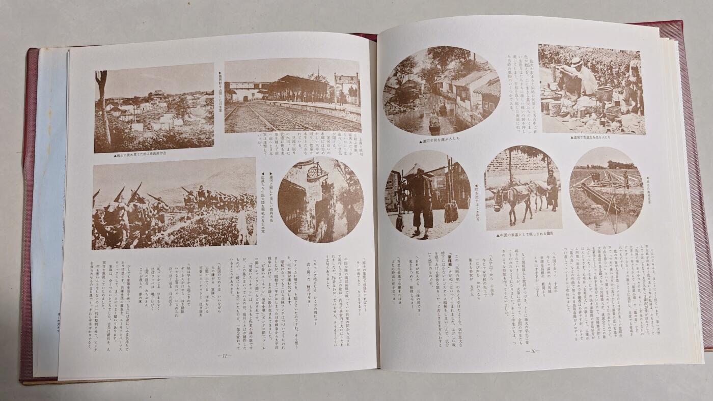 东亚勋章徽章主题拍卖 ⑨