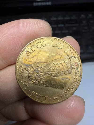 2026年集古藏今外币拍卖第三期-第5场—（总第315拍），可以寄存60天，满160元包邮。 - 1969年登月纪念章，直径21毫米