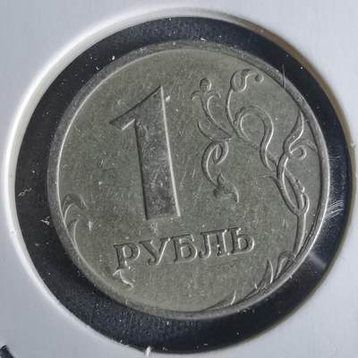 沼泽如烟--第1026场 - 俄罗斯1997年1卢布