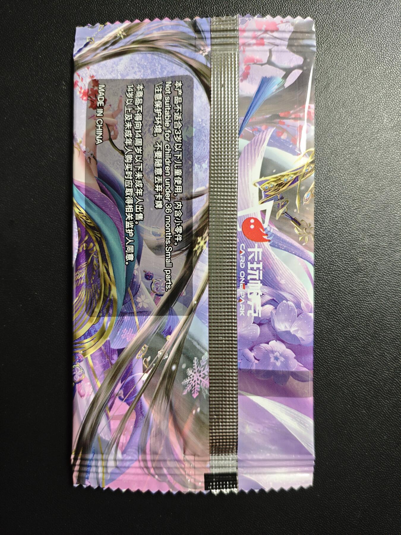 天玑星卡拍第179期《3.19周四截拍》持续收拍收评中 满赠卡需备注 卡玩帕克 神州百花谱 蔡文姬 炫光粗闪卡 三张 未拆封