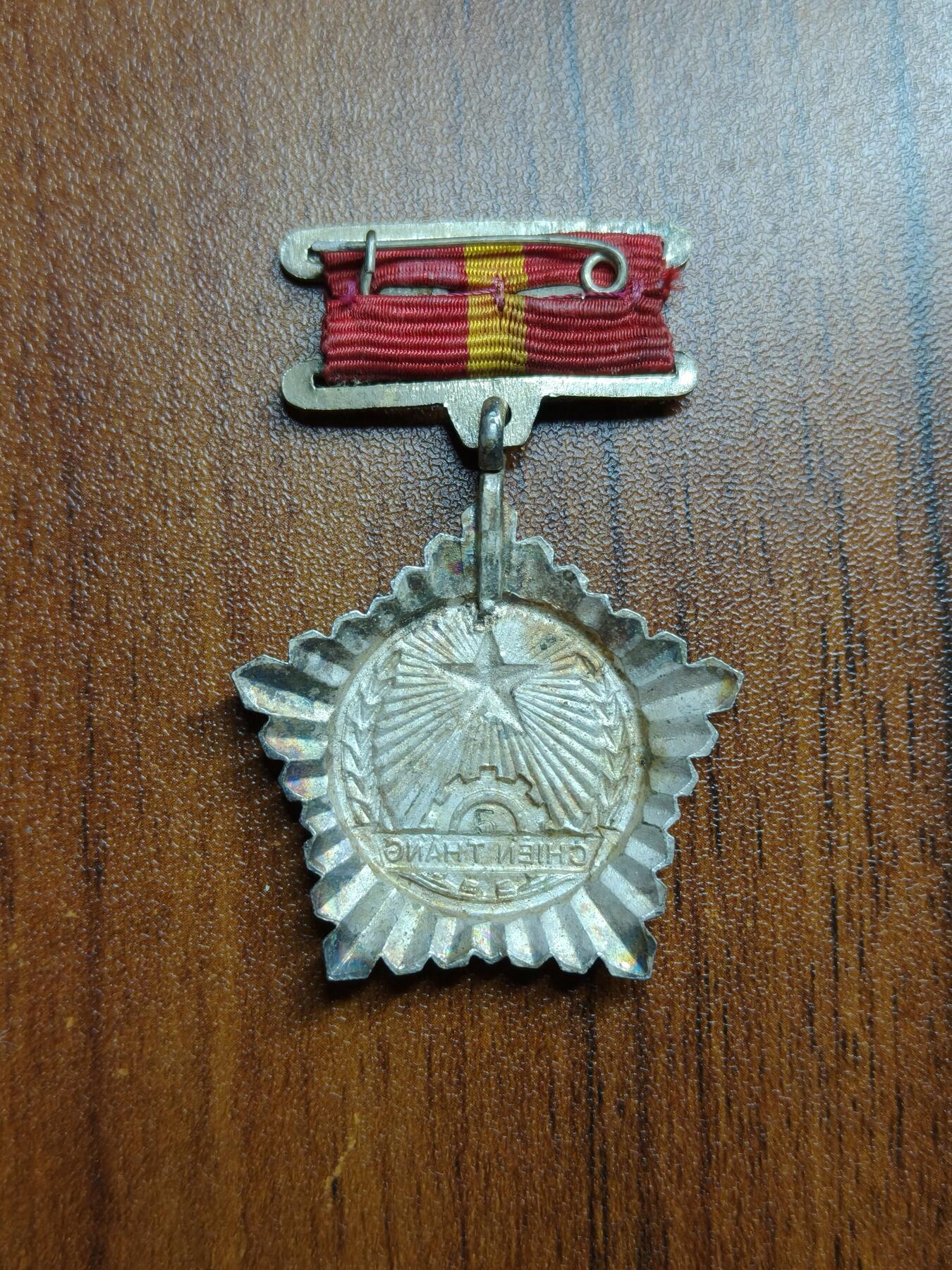 蜀地medal徽章收藏 春季精品拍场