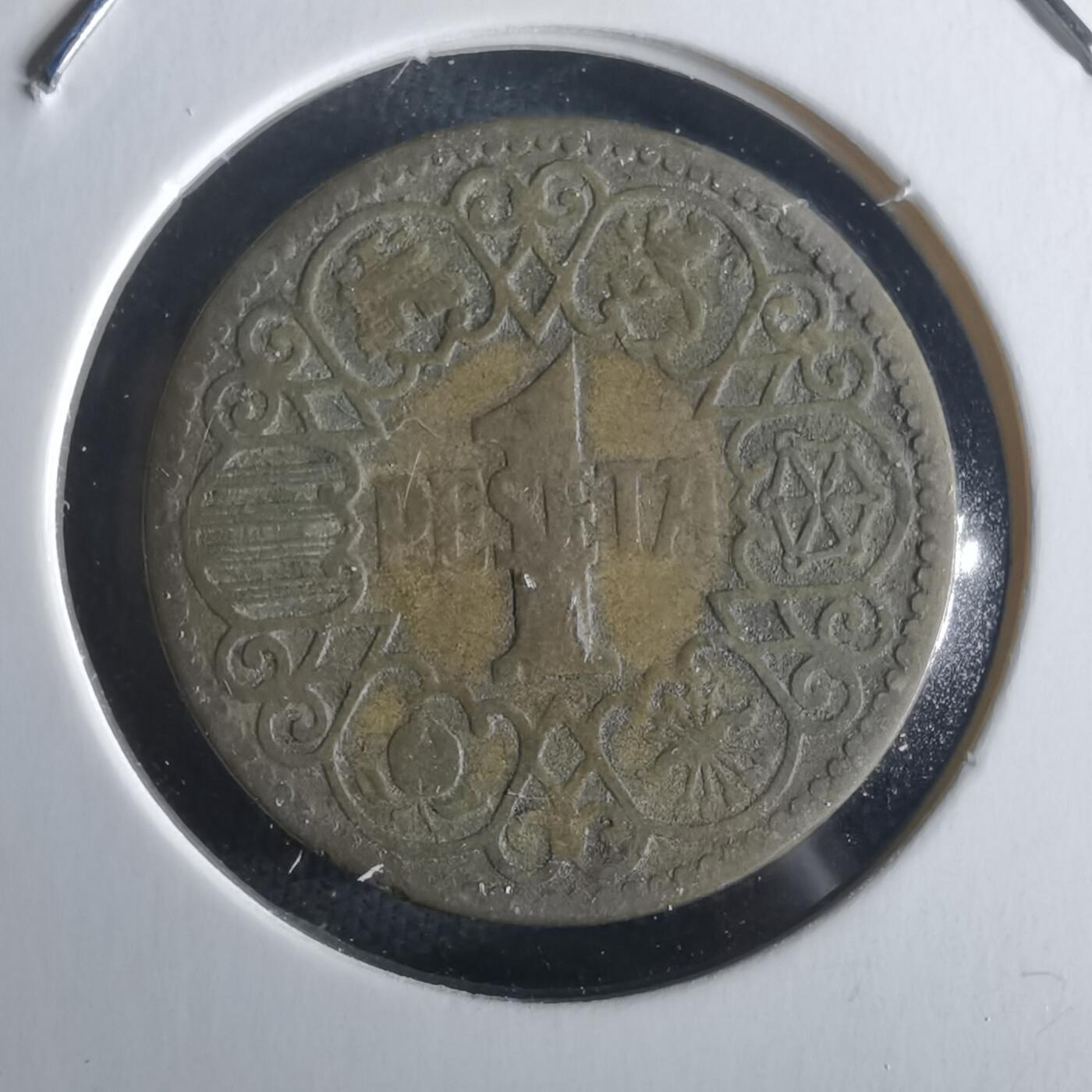 沼泽如烟--第1026场 西班牙1944年1比塞塔