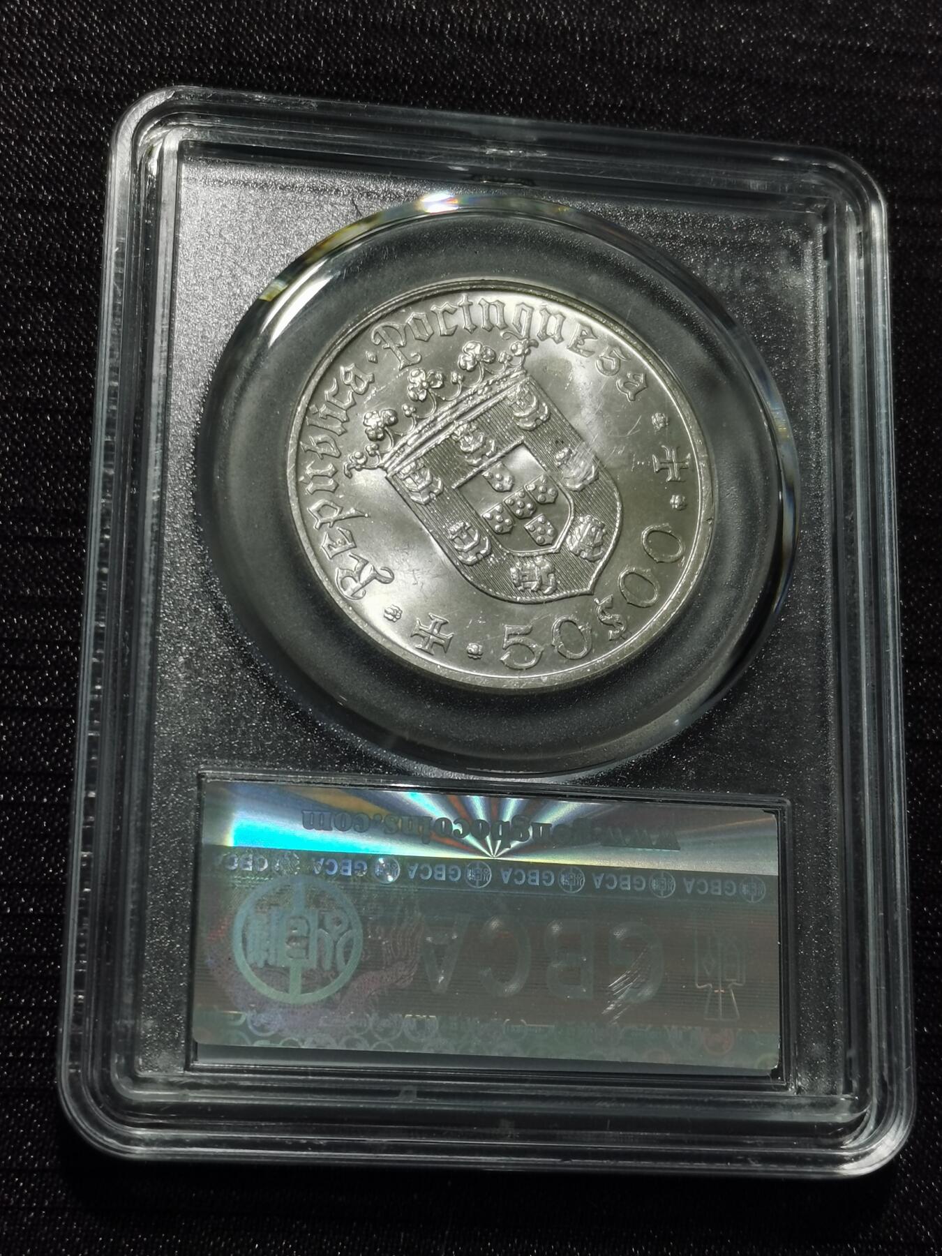 天下钱庄专场欢迎参拍 葡萄牙50埃斯库多银币