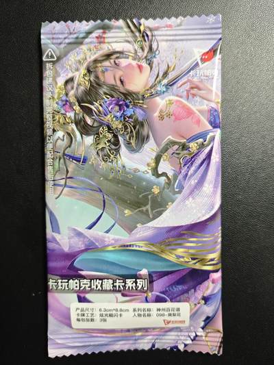 天玑星卡拍第179期《3.19周四截拍》持续收拍收评中 满赠卡需备注 - 卡玩帕克 神州百花谱 樊梨花 炫光粗闪卡 三张 未拆封