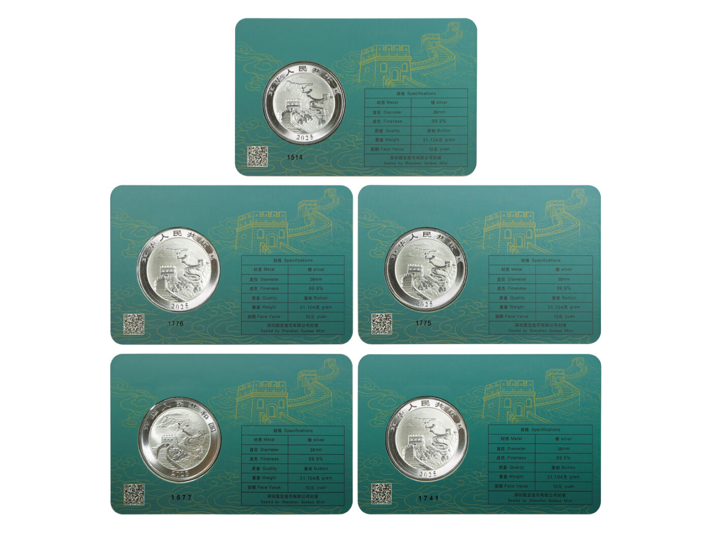 冠军-HICC 4月8日香港拍卖 2025年中国龙银质纪念币，澳门城市卡版 #1514、1776、1775、1577、1741，共5枚

此次慈善拍卖的最大亮点包括两个极具收藏价值的特殊组合：一是12组2025 中国龙银质纪念币吉隆坡城市卡与澳门城市卡的配对幸运号码套组，涵盖#8、#88、#111、#222、#333、#444、#555、#666、#777、#888、#999、#1111等极具文化寓意与收藏价值的编号；第二部分是通
