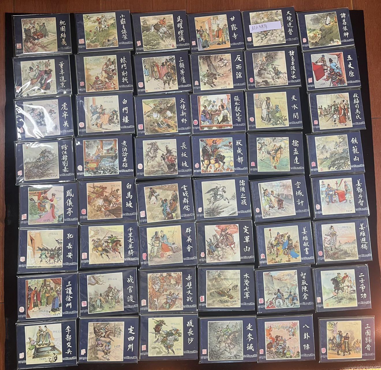 三国演义83版48本全套（带盒）