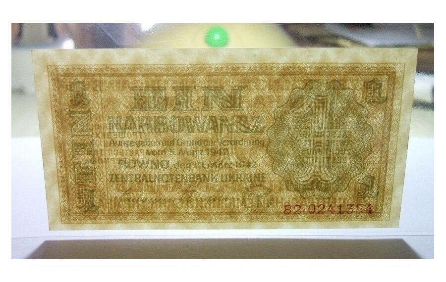 【旋风钱币】3月28日19:00准时开拍 精美欧洲币章、银币银章、第三帝国钱币等 全场包邮！ 德国第三帝国占乌克兰1942年1卡博瓦内斯（等同1马克） 爽品