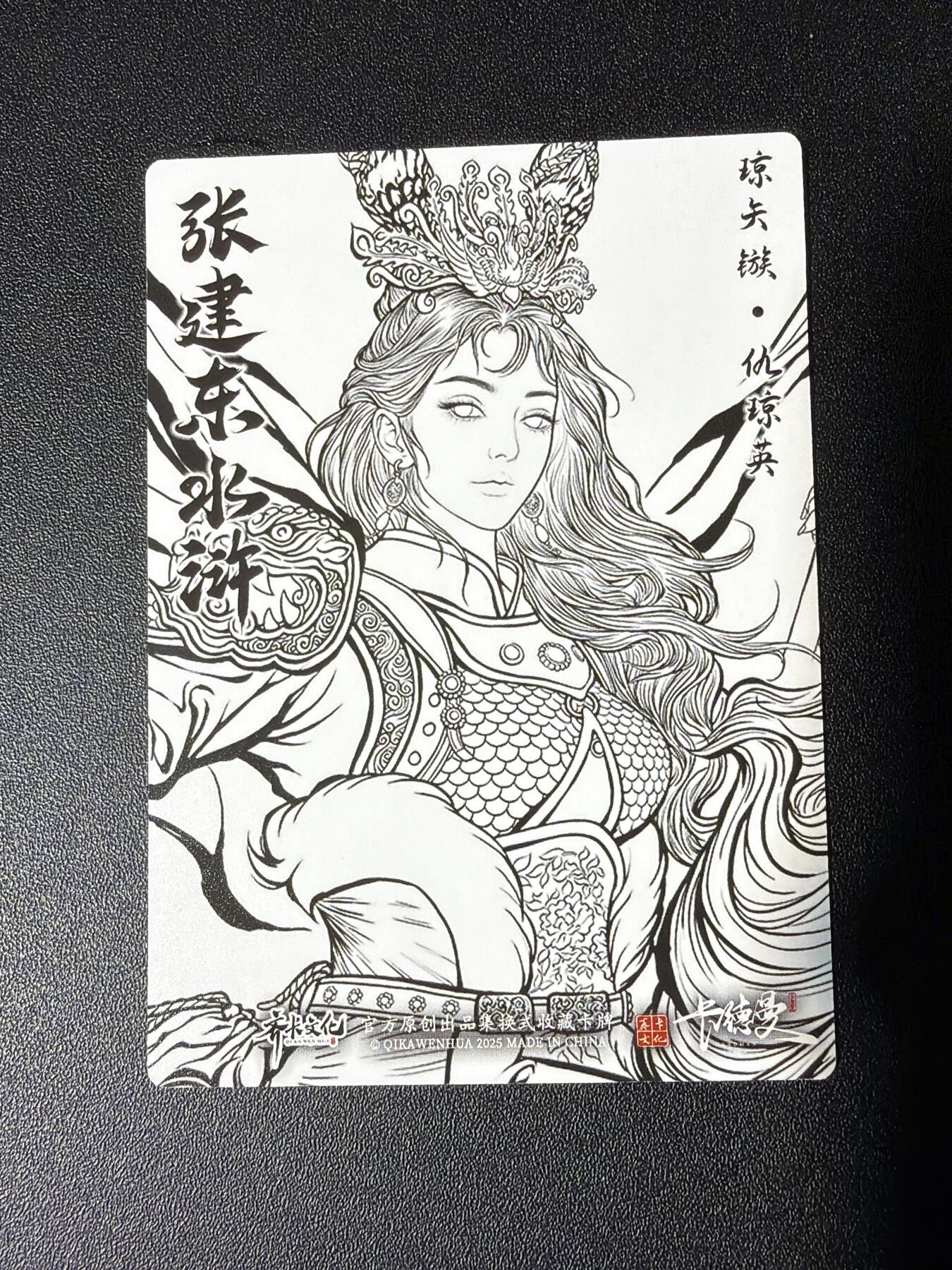 NO.27 好又多金牌大场，每周一站式配齐，方便凑单！（周6晚9点截拍，卖家送拍0抽成！） 卡德曼 张建东水浒 仇琼英 线稿普卡