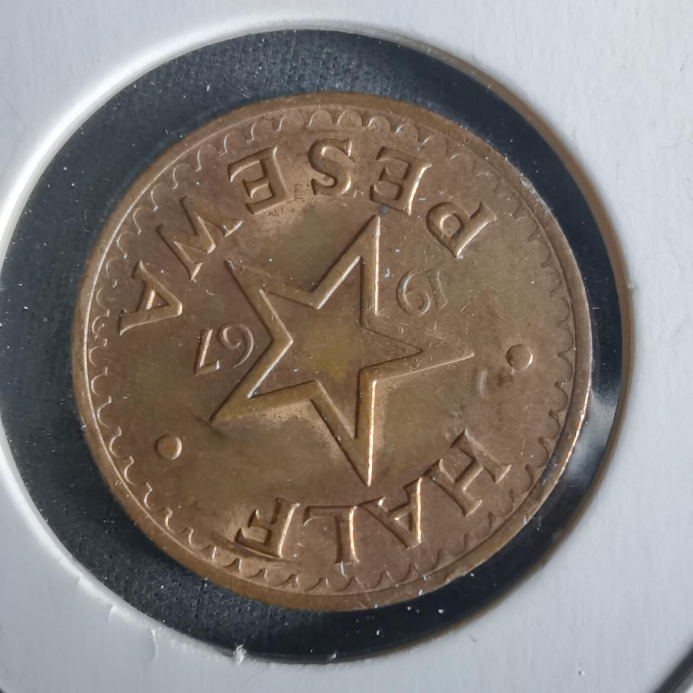 沼泽如烟--第1026场 加纳1967年半比塞瓦