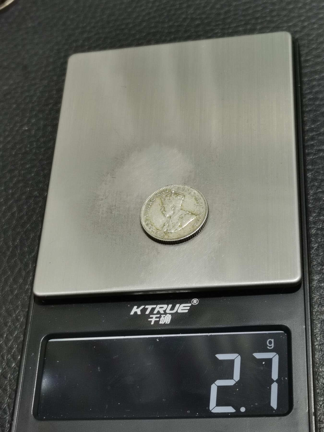 天下钱庄专场欢迎参拍 海峡10分银币