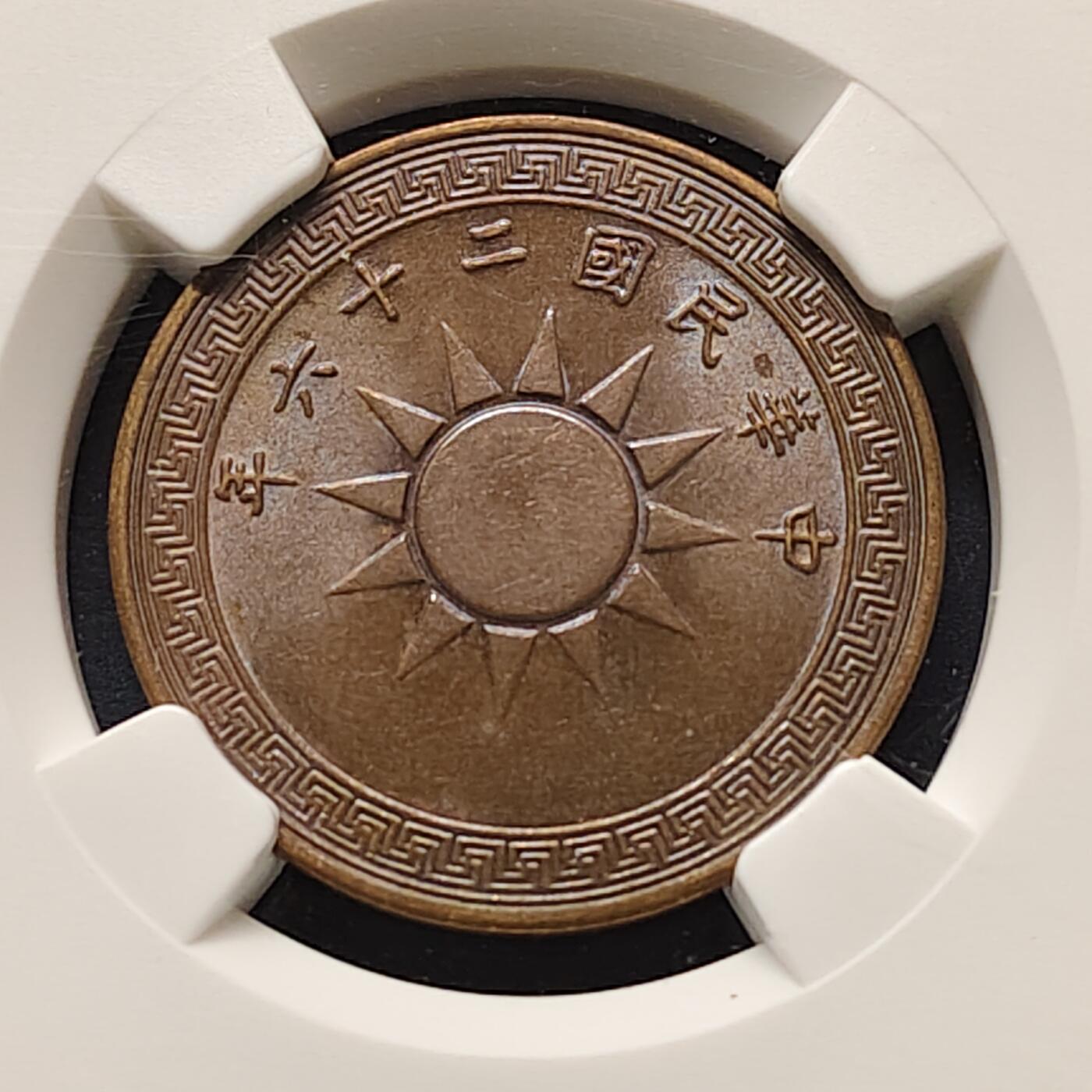 【全场包邮】纯粹捡漏拍513场