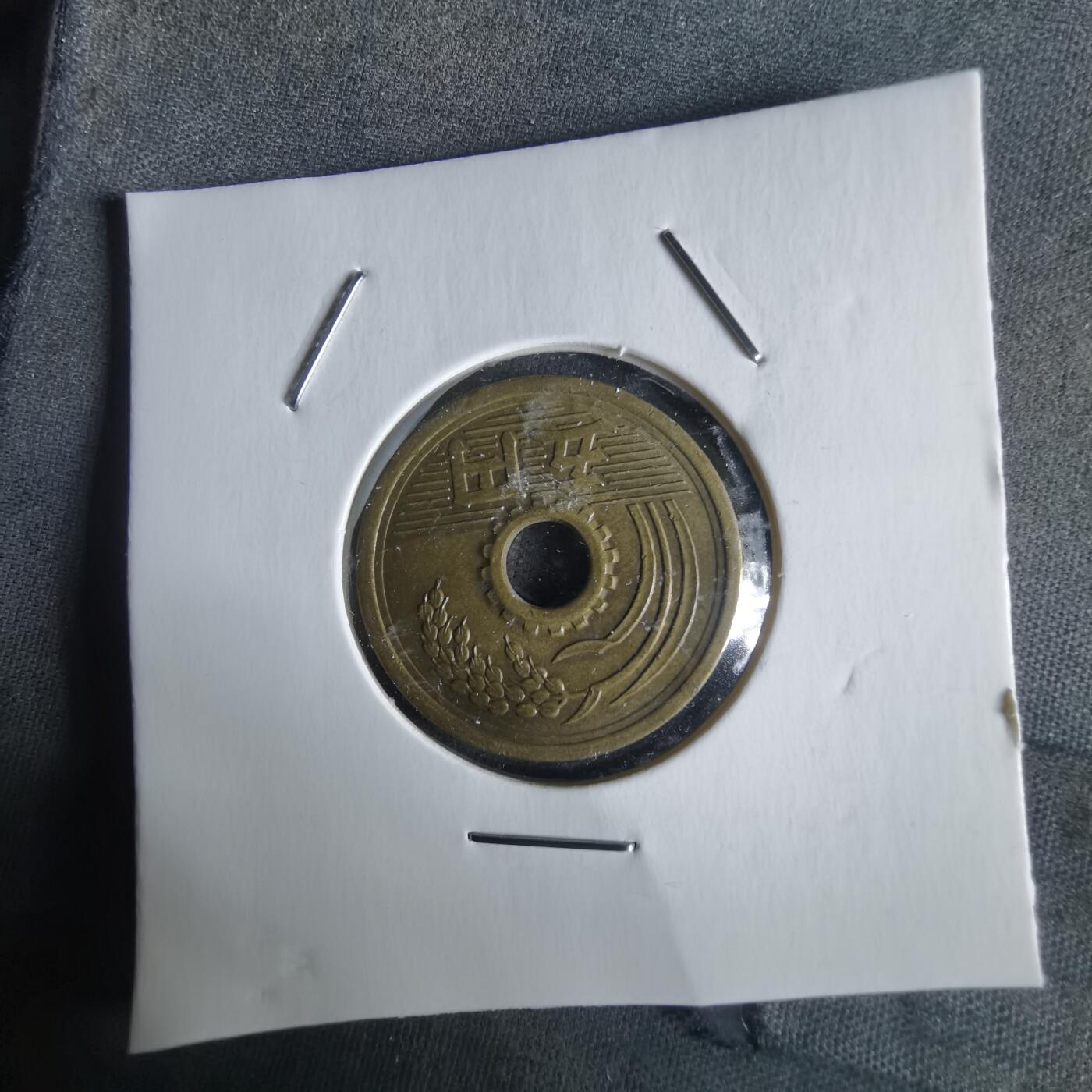 沼泽如烟--第1026场 昭和二十五年繁体國五元