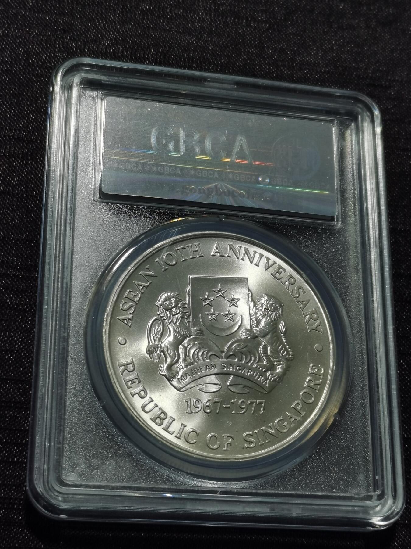 天下钱庄专场欢迎参拍 新加坡10元银币