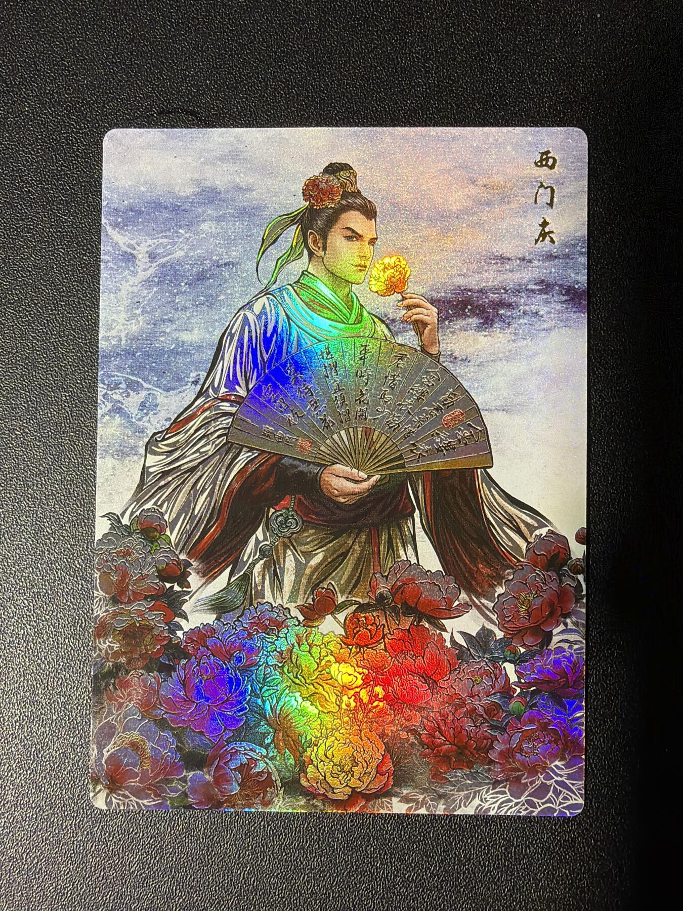 NO.27 好又多金牌大场，每周一站式配齐，方便凑单！（周6晚9点截拍，卖家送拍0抽成！） 卡德曼 张建东水浒 西门庆 彩闪