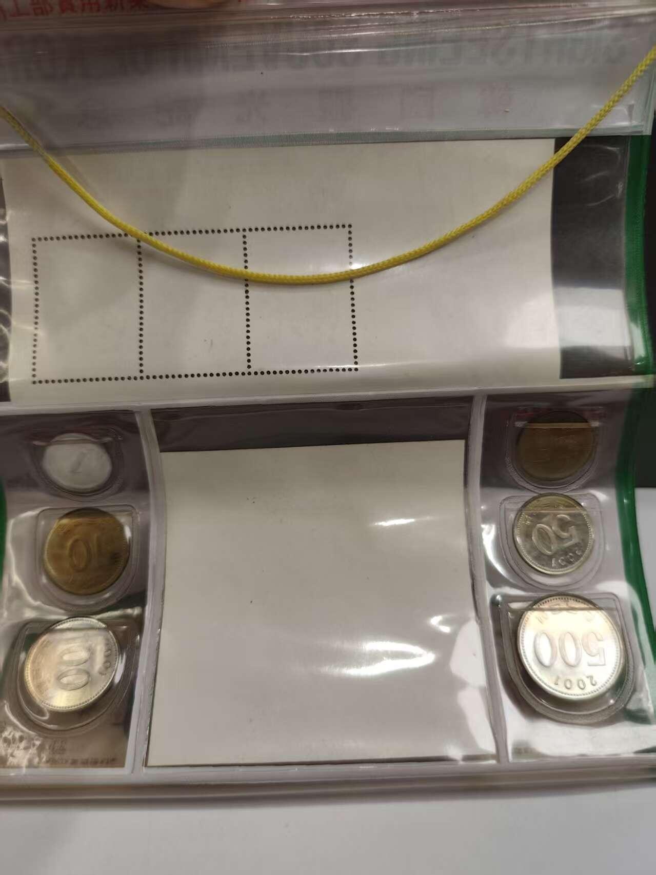 G&W世界散币，银币处理专场（第46场） 韩国2001年旅游币