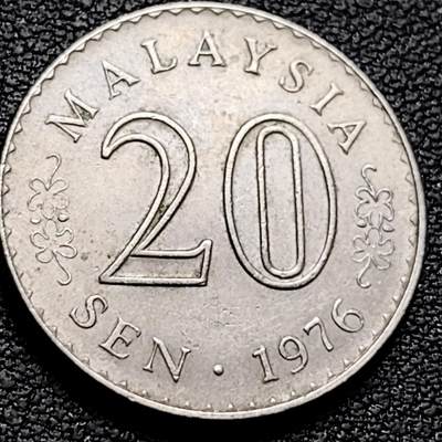 泉币菌-第212场-拍品多 请提前出价（工作最近较忙 发货不及时，望理解） - 1976年 马来西亚20分 国会大厦 直径24mm