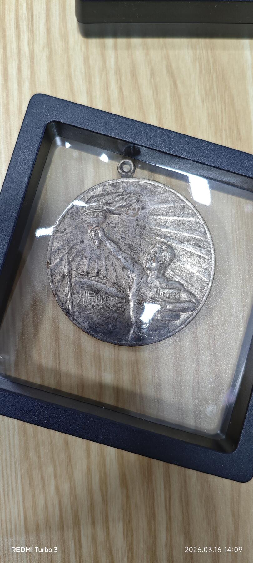 朝鲜徽章一组，18枚