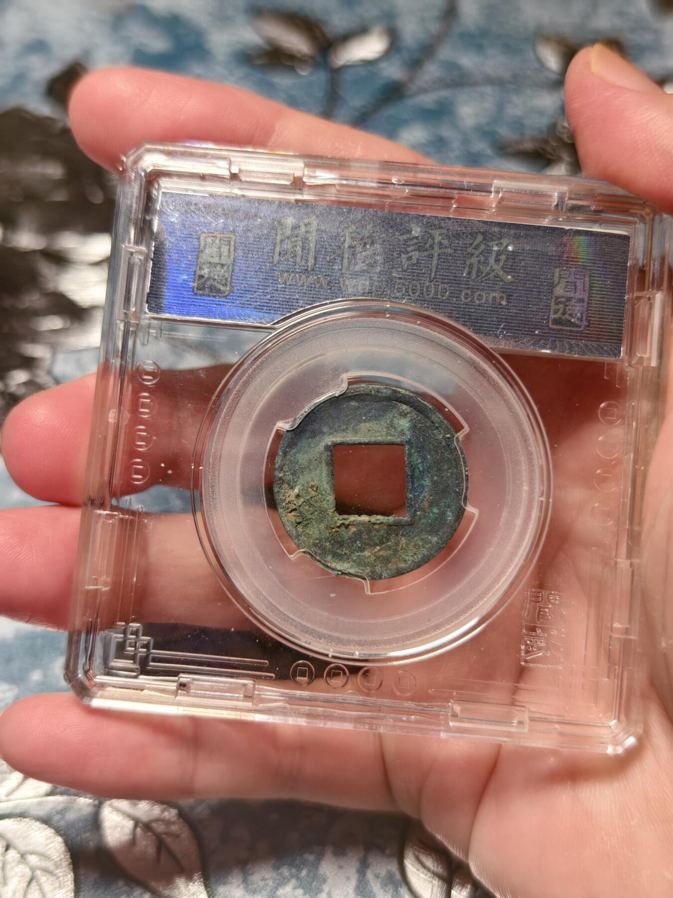 抚柳草堂-第十七期章牌钱币  奖章勋章限时免佣 满百包邮 放漏专场