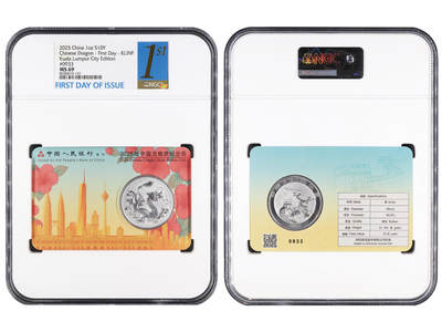 冠军-HICC 4月8日香港拍卖 - 2025年中国龙银质纪念币，吉隆坡城市卡版 #0933，NGC MS 69，首日发行