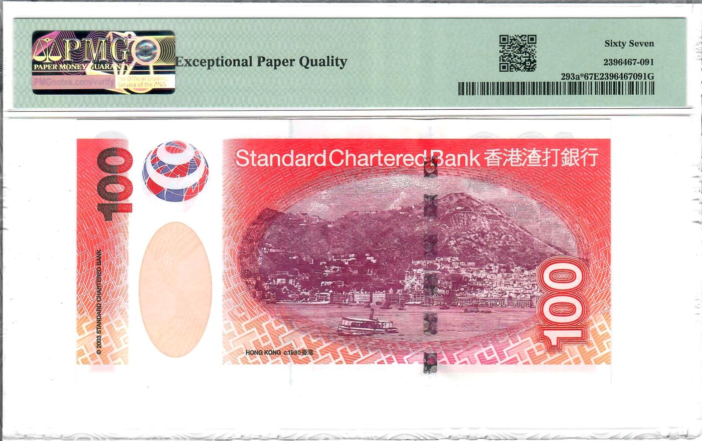 大中华拍卖第815期 