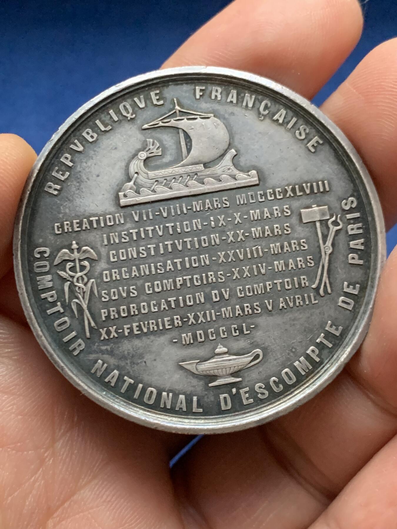 《竞宝斋》第472场 周日，周一，周二 3场连拍 （全场包邮）欢迎送拍 法国巴黎国家商会银章，组成法国巴黎银行的四家银行之一，43.5g，45.1mm，1879年仅铸造一个月的烟斗边铭