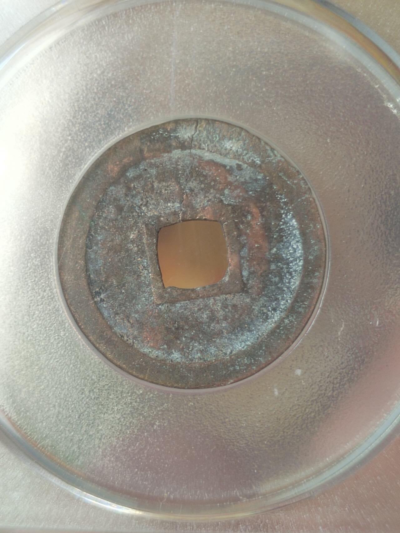 评级币 纪念币 硬币