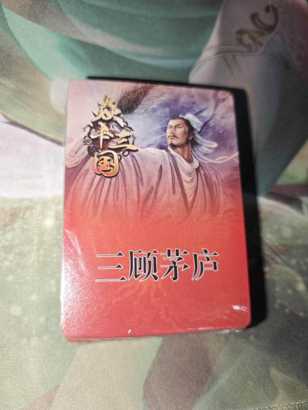 年后第二场，持续收拍中，有兴趣的老板可以私信，拜托拜托 焱卡文化 焱卡三国 黄巾之乱 普卡（未拆）