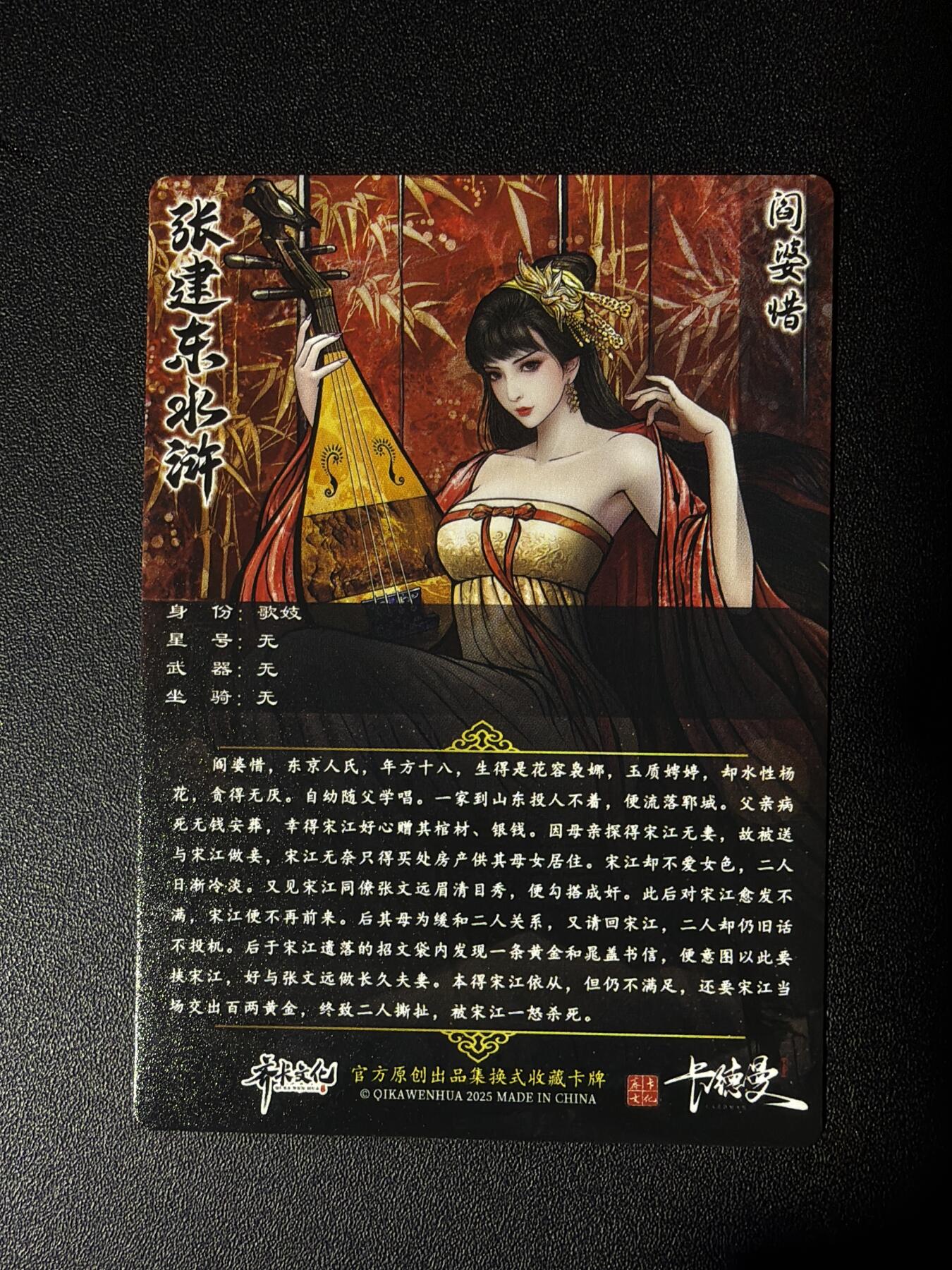 NO.27 好又多金牌大场，每周一站式配齐，方便凑单！（周6晚9点截拍，卖家送拍0抽成！） 卡德曼 张建东水浒 阎婆惜 粗闪