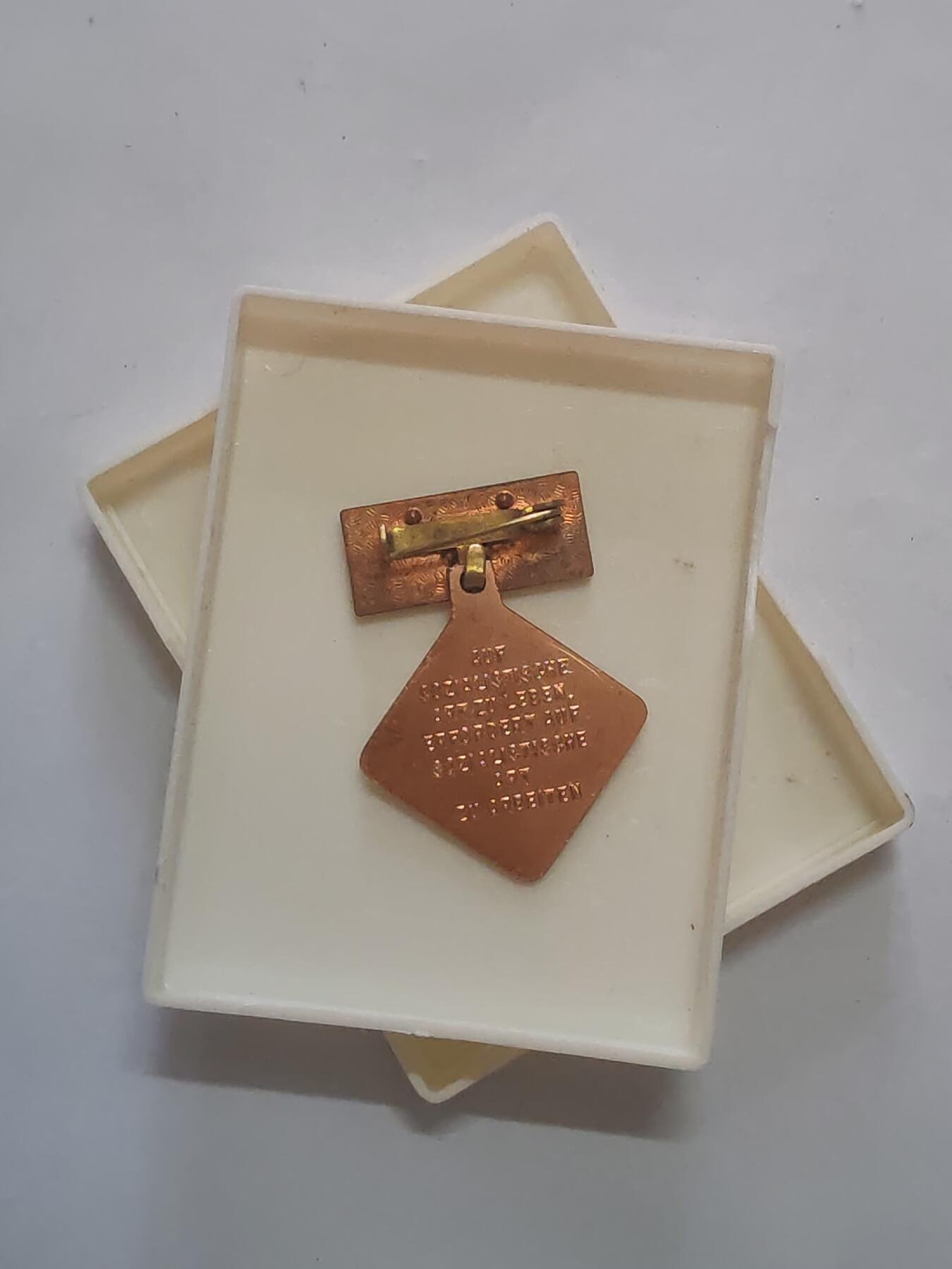 韵星假日军品类拍卖第47期 -- Rimey Holidays Militaria Auction 47 民主德国个人劳动荣誉奖章带原盒