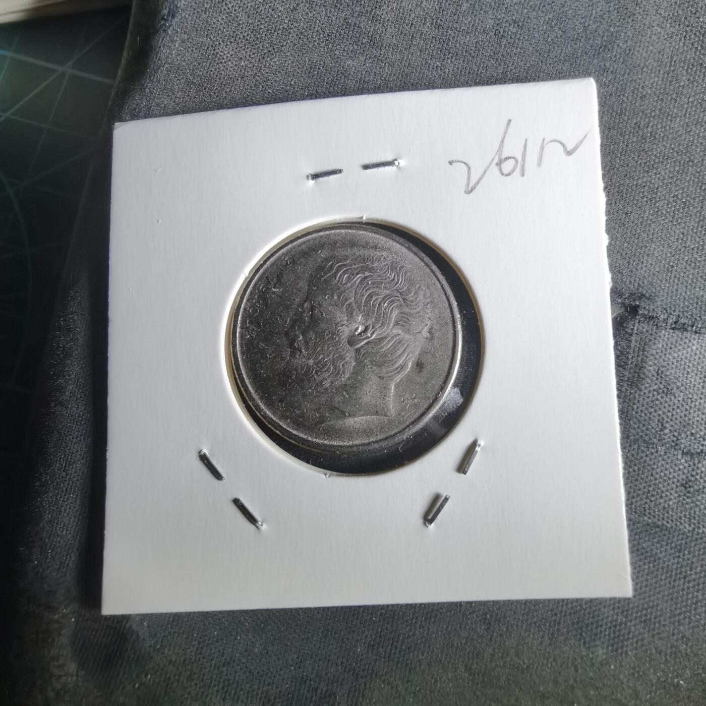 沼泽如烟--第1026场 希腊1984年5德拉克马