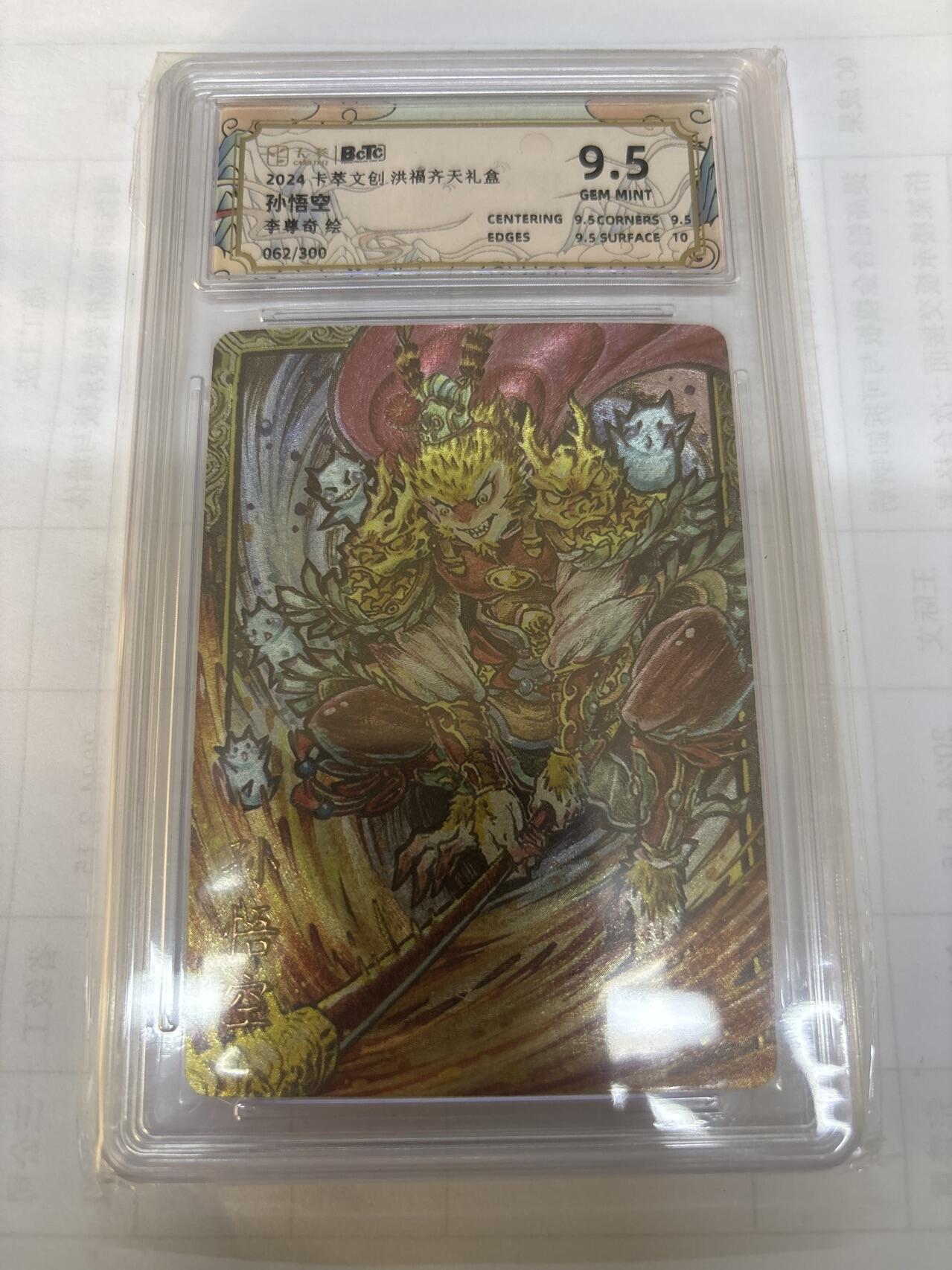 无关紧要 出坑转让 不寄存 默认微瑕 循环上架 介意勿拍 收货请尽快确认 谢谢