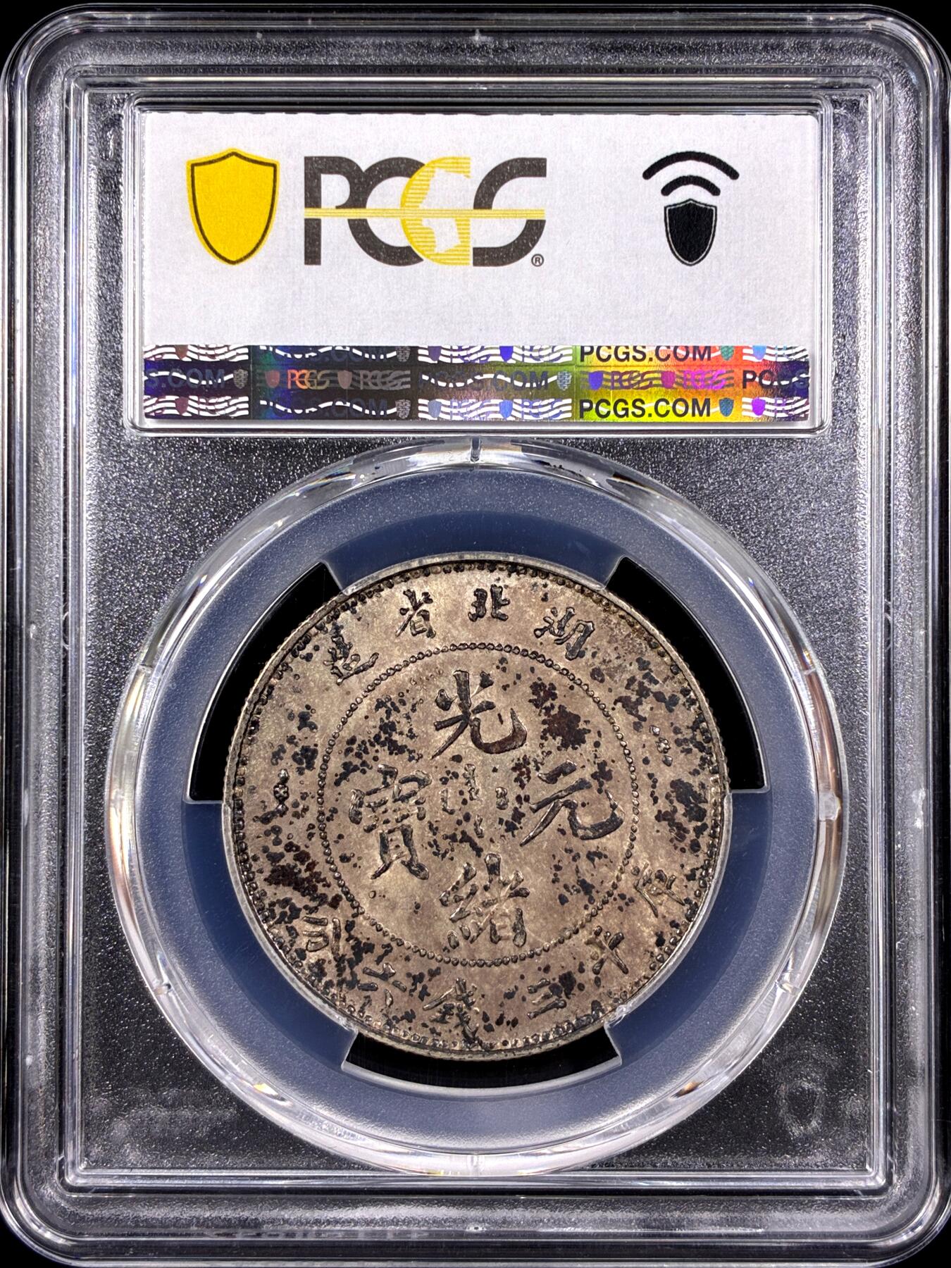 【雨安】【直播拍卖】【第0129期-评级币章】2026-03-21 周六 19:30 (金价1115, 银价20.09)