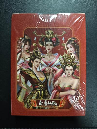 天玑星卡拍第179期《3.19周四截拍》持续收拍收评中 满赠卡需备注 - 至尊红颜 高档扑克牌 一盒未拆封