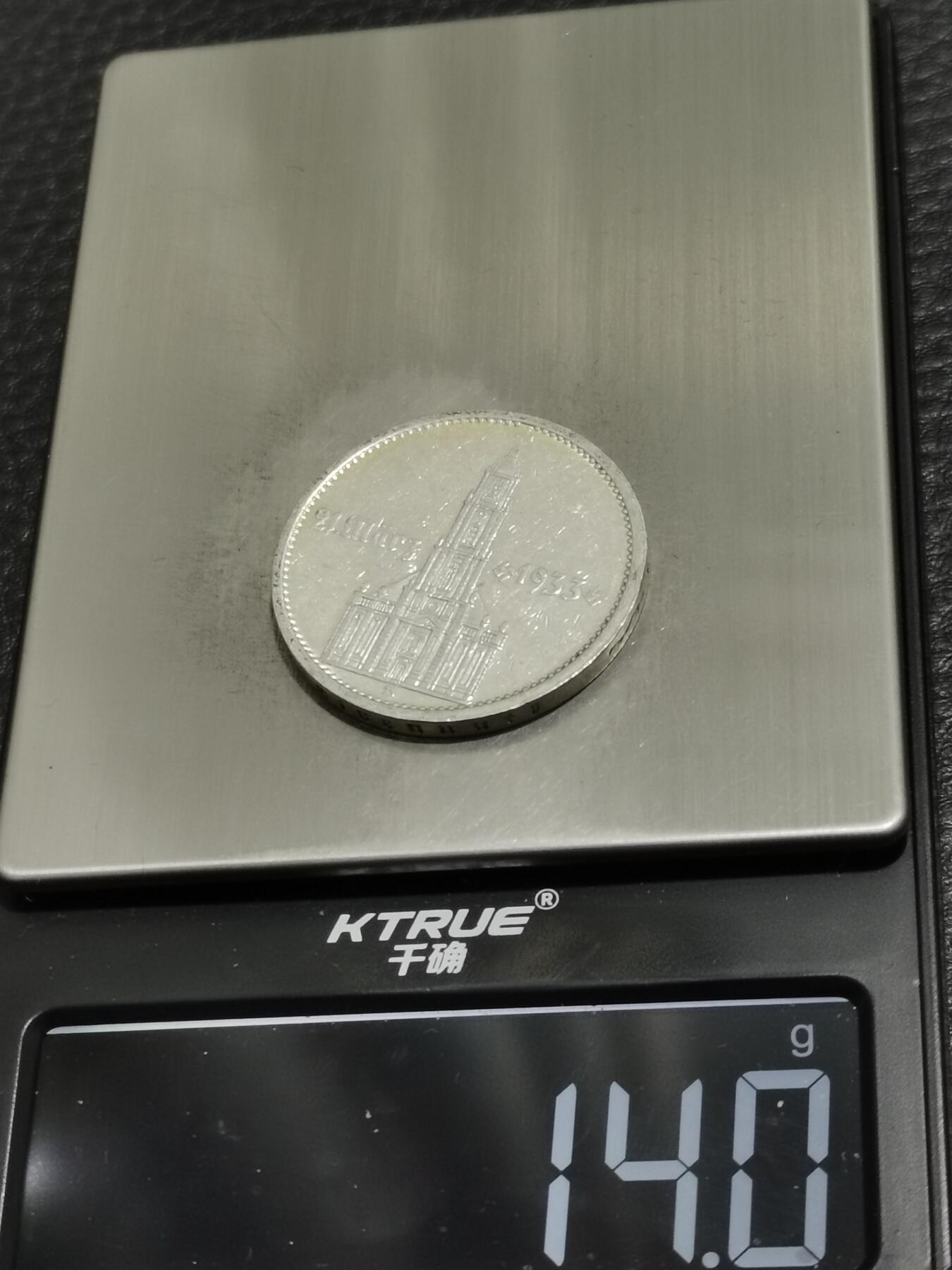 天下钱庄专场欢迎参拍 德国教堂加字5马克银币